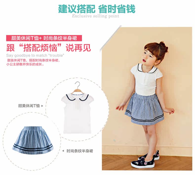 Jupe enfant BOATMOUSE - Ref 2050210 Image 26