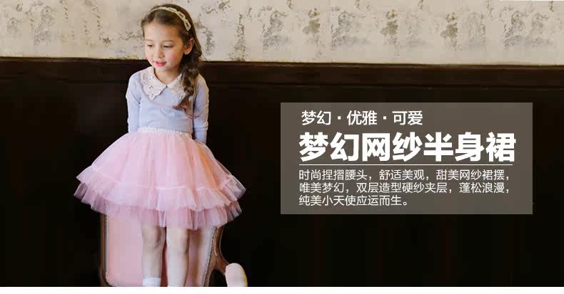 Jupe enfant BOATMOUSE en mélange - Ref 2053282 Image 7