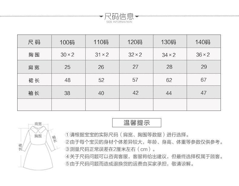 Robe enfant BOATMOUSE - Ref 2045130 Image 20