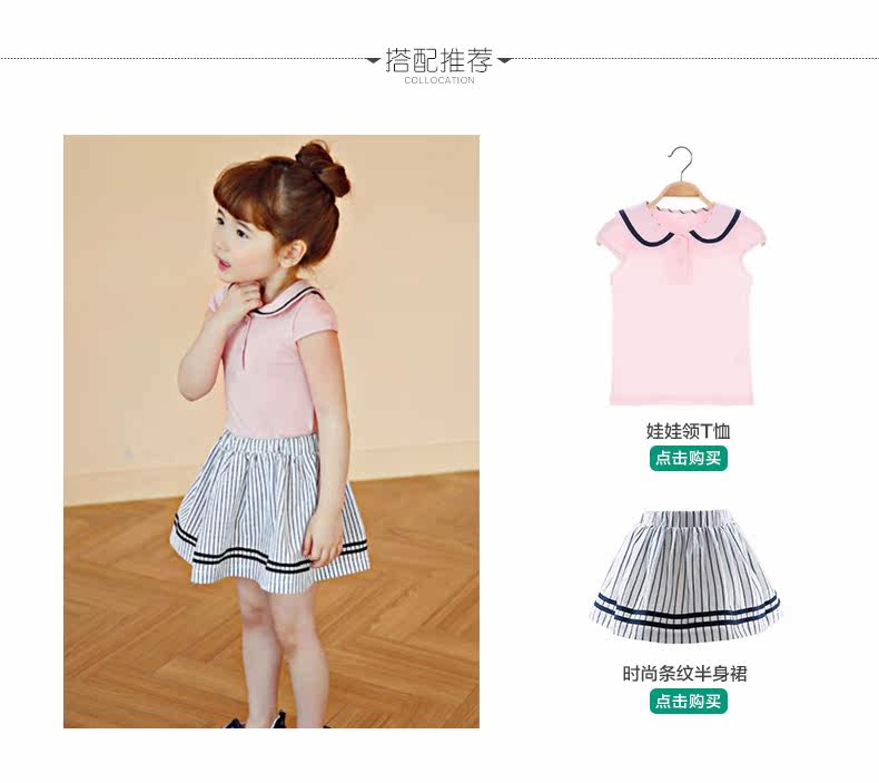 Jupe enfant BOATMOUSE - Ref 2050210 Image 15