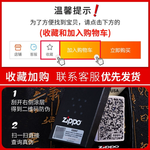 Мужская оригинальная ветрозащитная зажигалка на керосине