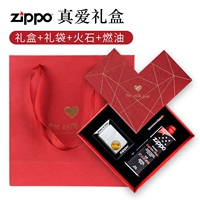 Логотип серебрено (подарочная коробка True Love)