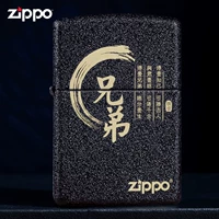 Брат (сингл зажигал)