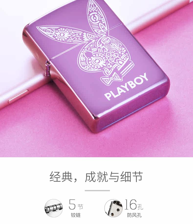 美国原装正品zippo打火机正版芝宝防风火机紫冰花花公子 抗寒大作战 冰花 防风 美国 打火机 正品途虎网