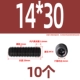 14*30 (10)