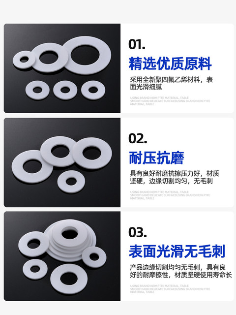 Tetrafluoro gasket sealing gasket flange polytetrafluoroethylene gasket ptfe Teflon high temperature thickening gasket custom made