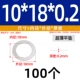 10*18*0,2 (100 шт.)