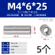 M4*6*25 (5)