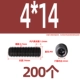 4*14 (200)
