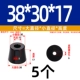 38*30*17 (5 шт.)