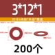 М3*12*1 (200 шт.)
