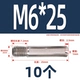 M6*25 (10)