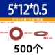 М5*12*0,5 (500 шт.)