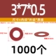 M3*7*0,5 (1000)