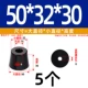 50*32*30 (5 шт.)