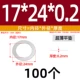 17*24*0,2 (100 шт.)