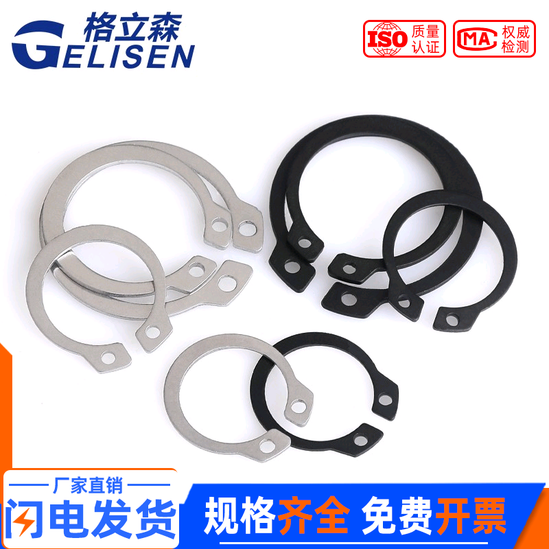 304 stainless steel shaft with retaining ring 65 manganese C type circlip GB894 elastic clamp ring external circlip shaft card ¢3-¢160