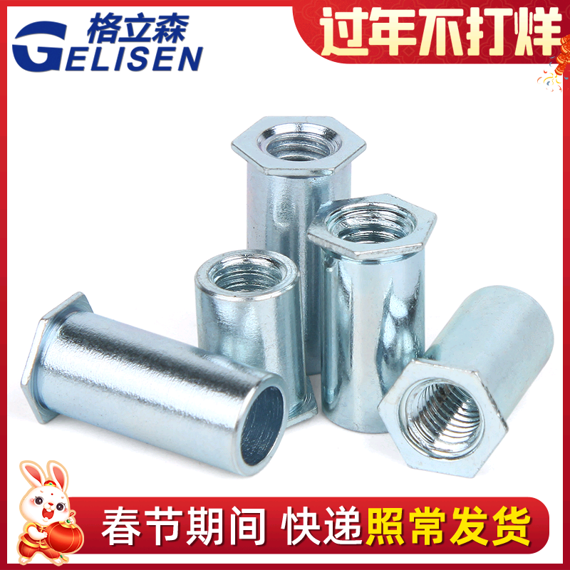 M2M2 5M3M4M5M6 pressure riveting nut column small outer diameter pressure riveting parts environmental protection galvanized SOO through hole pressure riveting stud