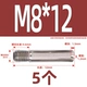M8*12 ​​(5)
