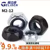 Lock nut Black self-locking nut Nickel plated nylon locking anti-slip nut M2M2 5M3M4M5M6M8-M12