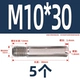 M10*30 (5)