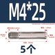 M4*25 (5)