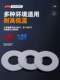 Tetrafluoro gasket sealing gasket flange polytetrafluoroethylene gasket ptfe Teflon high temperature thickening gasket custom made