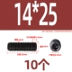 14*25 (10)