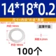 14*18*0,2 (100 шт.)