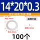 14*20*0,3 (100 шт.)