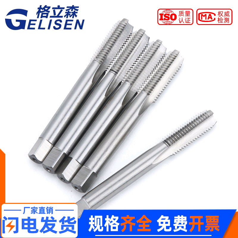 Dental Anglo - American screw taper taper ST thread jacket thread - tapping thread - mounting tool