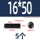 16*50 (5)