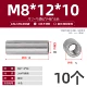 M8*12*10 (10)