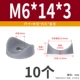 М6*14*3 (серый) (10 шт)
