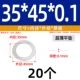 35*45*0,1 (20 шт.)