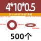 М4*10*0,5 (500 шт.)