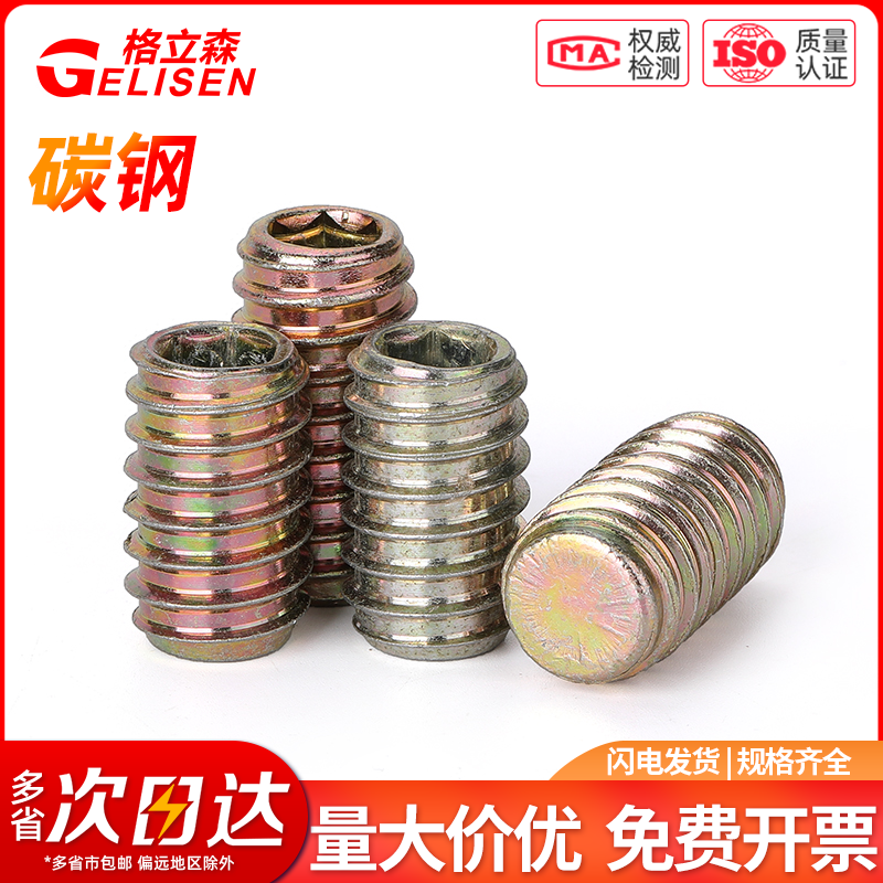 彩锌内外牙螺母 无介内六角家具连接螺帽盲孔直通预埋螺帽M6M8M10