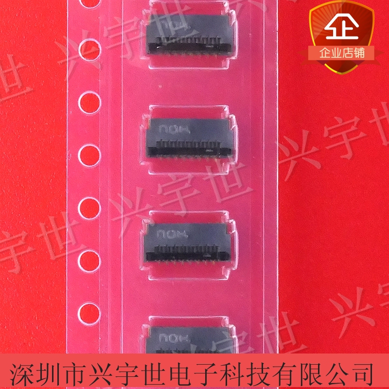 FH35C-17S-0 3SHW(50) HRS Haosse original imported connector 0 3MM 17P gray clamp
