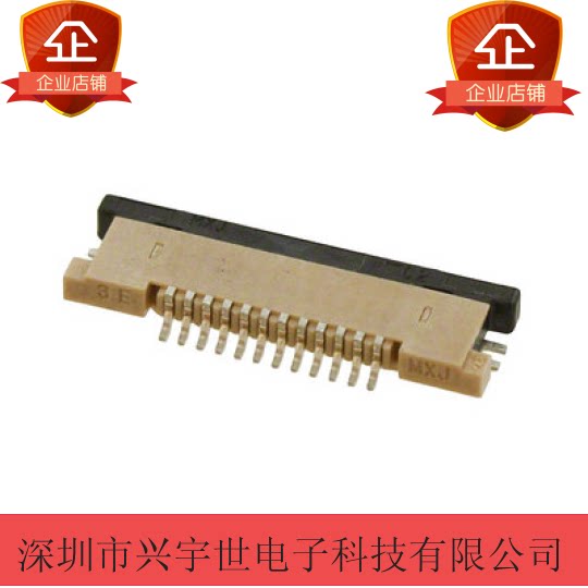 54548-2170 54548-2190 54548系列molex连接器 接插件抽屉式下接