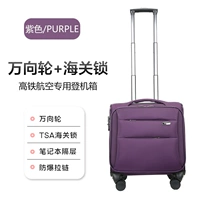 Purple 910 модернизированная модель-защищенная на молнии + таможенная блокировка молчаливая водонепроницаем