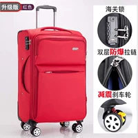 Красная улучшенная версия взрывозащищенной молнии 𫔀 расширительный слой