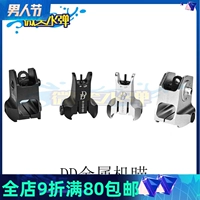 [Металлический прицел DD] Механический прицел Dd AR Механический прицел M4, передние и задние точные детали модификации MK18