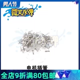 Аксессуары для коробки передач Jinming 8 Jinming 9 Jinming Зажимная пружина 10-го поколения Листовая вставная пружина