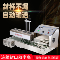 Continuous electromagnetic induction sealing machine Automatic aluminum foil film sealing machine Medicine bottle machine oil drum tin foil sealing machine