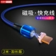 Android посвящен [2 метра ● Призрачный синий] дыхание легкой реальной зарядки
