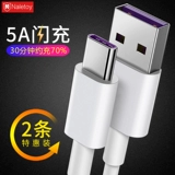 Huawei, honor, совместимый зарядный кабель, длинный мобильный телефон, 5A, P20, P30, 20v, 10v, 2м