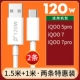 1.5м, 1м, 120W