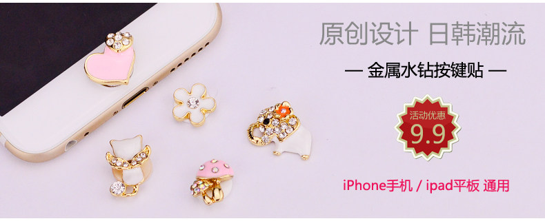 Connecteur pour téléphone portable - Ref 320641 Image 6