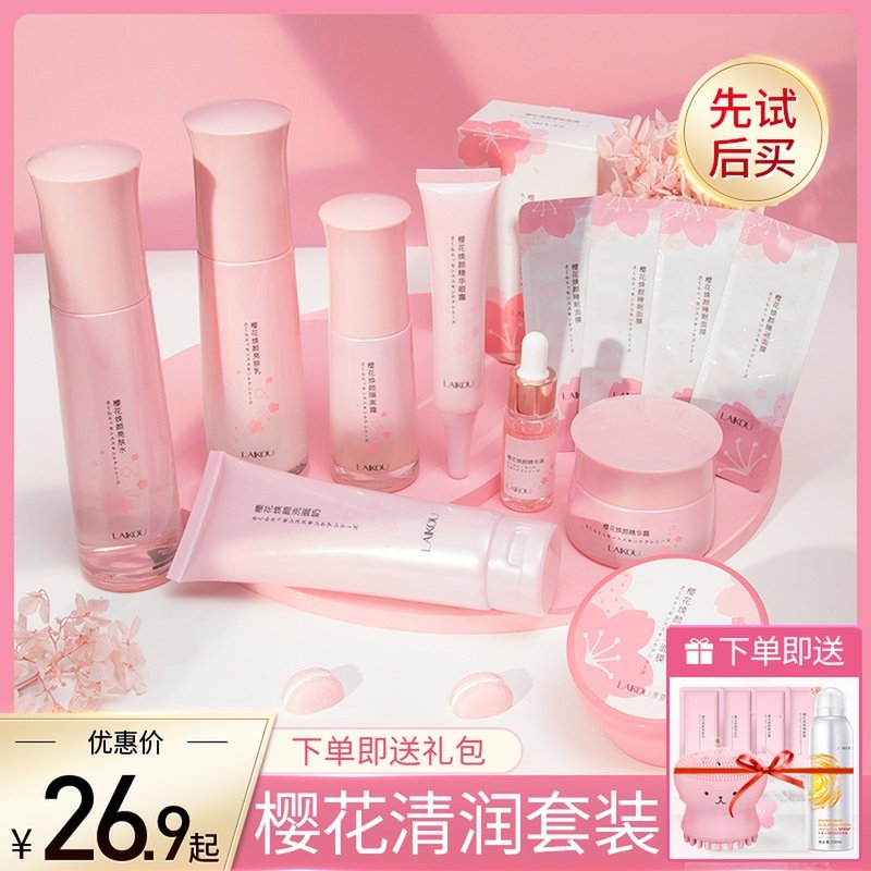 Skin-care pint set Water milky moisturizing moisturizing student Teen Cosmetics Full summer clear Leclao Zhengqi Flagship Store
