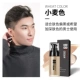 Laiwu men BB cream che khuyết điểm mụn dưỡng ẩm dạng lỏng kem nền che khuyết điểm lúa mì màu tự nhiên trang điểm mỹ phẩm trang điểm nude - Mỹ phẩm nam giới 	mỹ phẩm cho nam the face shop